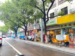 -万福兴(齐门路店)