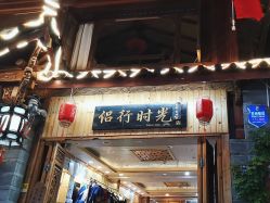 -小红帽摄影(丽江店)