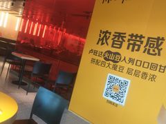 -麦当劳(新王府井店)