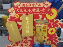 -酸奶罐罐(无锡滨湖万达店)