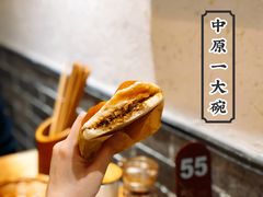 -中原一大碗(湖滨店)
