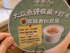 -牛街·马辈儿涮肉(牛街二店)