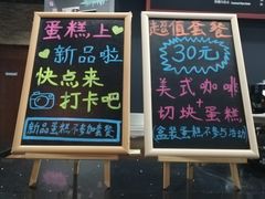 门面-首都图书馆-咖啡厅