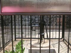 -青岛德国监狱旧址博物馆