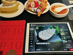 -海底捞火锅智慧餐厅(中骏世界城店)