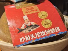 -魏铭鱼头捞饭(嘉善店)