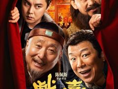 -农垦博纳国际影城(津奥广场IMAX店)