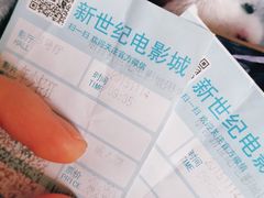 -新世纪电影城(阳光100店)