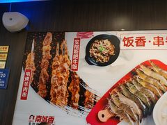 -南城香(北京南站店)