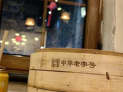 -新兴园饺子馆(北京百子湾店)