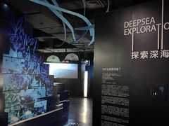 -同济大学四平路校区深海探索馆
