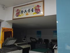 -澳西图文快印·印能达·商务印刷·广告制作安装