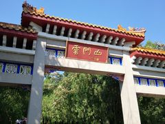 -青州市云门山风景区