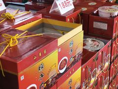-小崔家臊子面(蔡家坡总店)