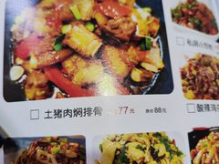 -湘香私房菜(大石长隆店)