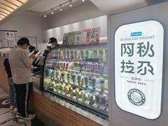 -Blueglass酸奶(华贸购物中心店)