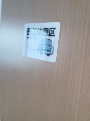 点击看大图 -Dr.林醫生产后修复·配方产康店(南京大厂店)