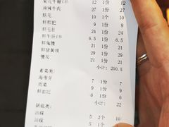 账单-巴蜀大宅门火锅(北大街店)