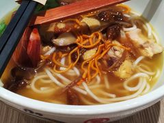 老鸡野生菌米线-云味馆·云南菜·云南米线(景田店)