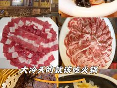 -凤吉园乌拉满族火锅中华老字号(繁荣路店)