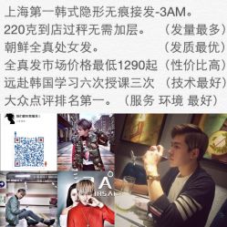 点击看大图 -3AM HAIR SALON染发烫发接发