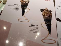 -GODIVA(港汇恒隆广场)