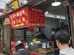 -美美阿姨醋肉(县后路店)