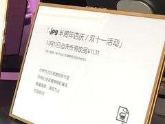 -JPG coffee(广州体育西店)