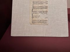 -敦煌石窟文物保护研究陈列中心