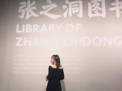 -张之洞与武汉博物馆