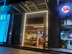 -漫蔬•台北蔬食小馆VEGGIEBOIL(朝晖店)