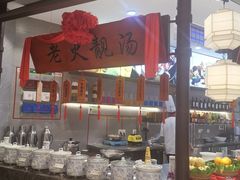 自助取餐区-百姓渔村(西宫店)