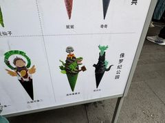 -CORNER CONE GELATO酷矿手作霜淇淋(南头古城店)