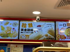 -1973继光香香鸡(金桥国际店)
