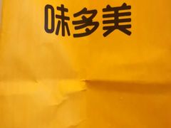 -味多美(江桥万达店)