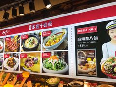 -必点海鲜·鲅鱼水饺(鞍山西道店)