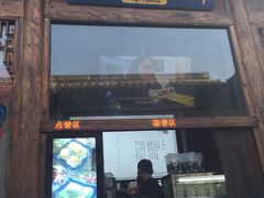 门面-品腐记·豆腐王朝(老门东总店)