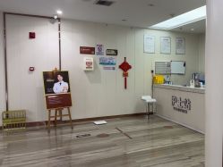 -西安壹加壹医疗美容·西北抗衰旗舰店