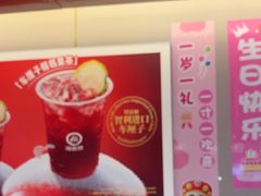 -海底捞火锅(赛格国际购物中心店)