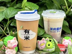 -茶救星球·蔬果茶(北京路旗舰店)