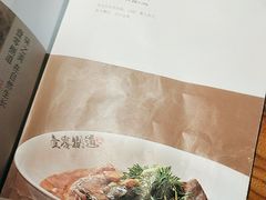 -壹零捌道·北京烤鸭(车公庄店)