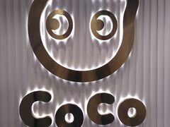 -CoCo都可(湖滨银泰店B区店)