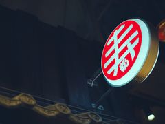-寿奶茶·鲜奶与茶(合生汇购物中心店)