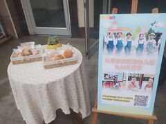 -马荣凯瑞世纪花园幼儿园