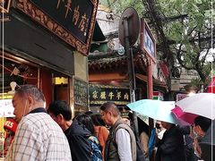 -刘纪孝腊牛羊肉(北广济街店)