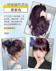 -PE SALON