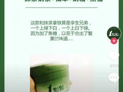 -1点点(银座和谐广场店)