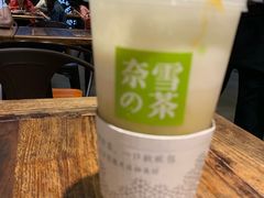 -奈雪的茶(大悦城店)