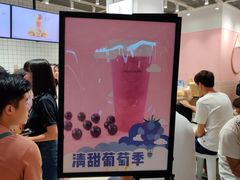 -果呀呀(国金街店)