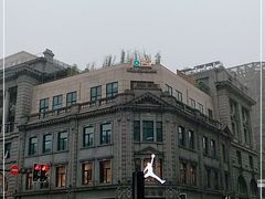 -林肯爵士乐上海中心 Jazz at Lincoln Center Shanghai